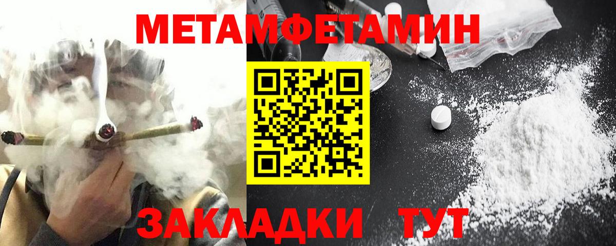Амфетамин 98% Светлоград