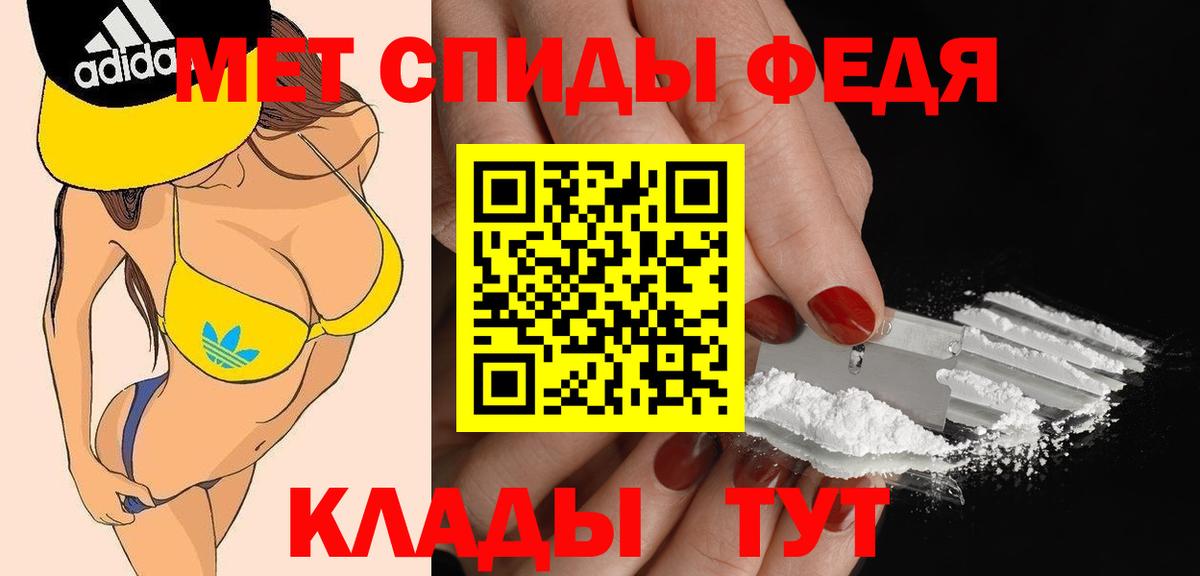 Светлоград  АМФ Premium  Амфетамин  Amphetamine  Вход с VPN 