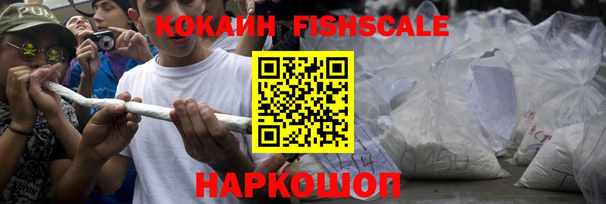 Кокаин Боливия  Вход с VPN  КОКАИН  Светлоград 