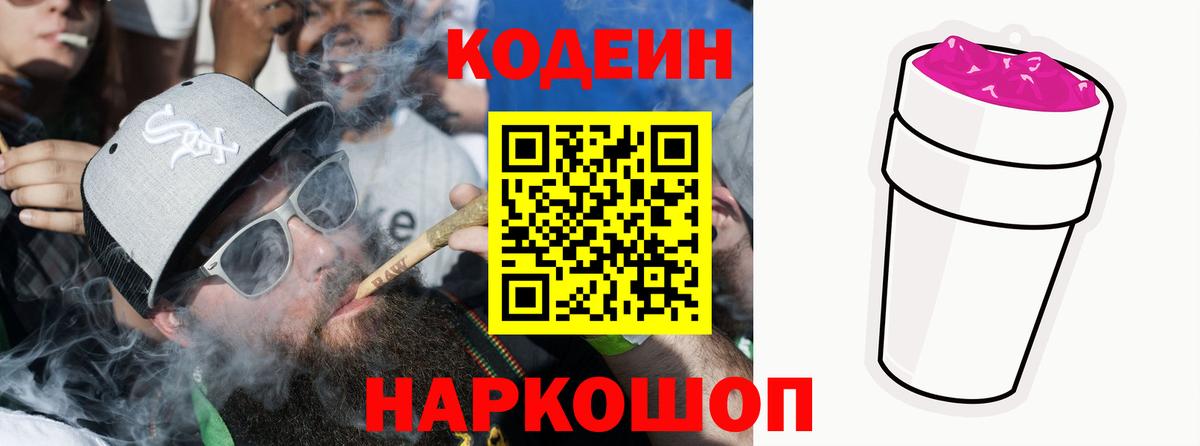 Лсд 25  Вход с VPN  Цена  Кокаин  Светлоград  Меф МЯУ МЯУ кристаллы  Конопля  ГЕРОИН 