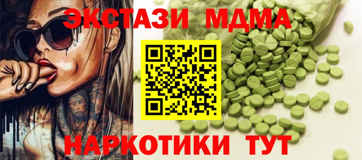 Светлоград  ЭКСТАЗИ  Ecstasy louis Vuitton  Вход с VPN  ЭКСТАЗИ 280мг 