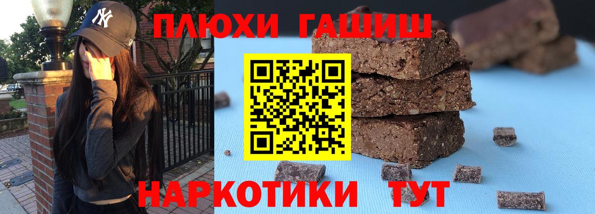 Гашиш Изолятор Светлоград