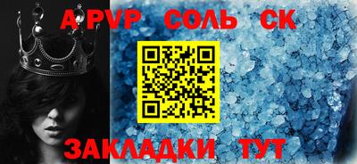 марихуана Татарск