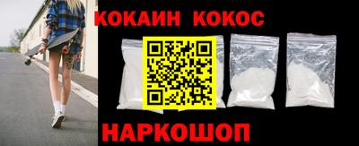 синтетический гашиш Тулун