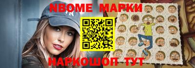 синтетический гашиш Тулун