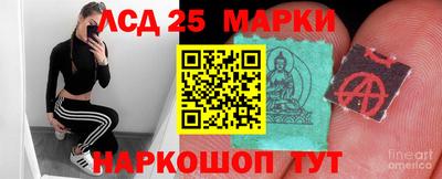 марихуана Татарск