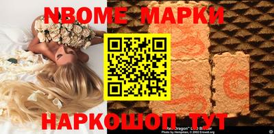 синтетический гашиш Тулун