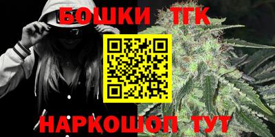 метамфетамин Туймазы