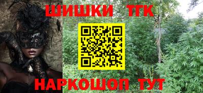 синтетический гашиш Тулун