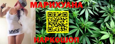 синтетический гашиш Тулун
