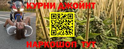 метамфетамин Туймазы