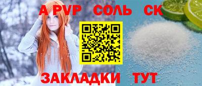 синтетический гашиш Тулун
