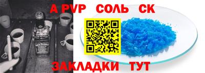 гашик Тула
