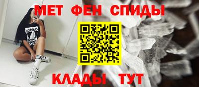 метамфетамин Туймазы