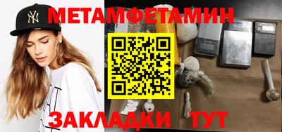 гашик Тула