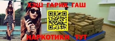 марихуана Татарск