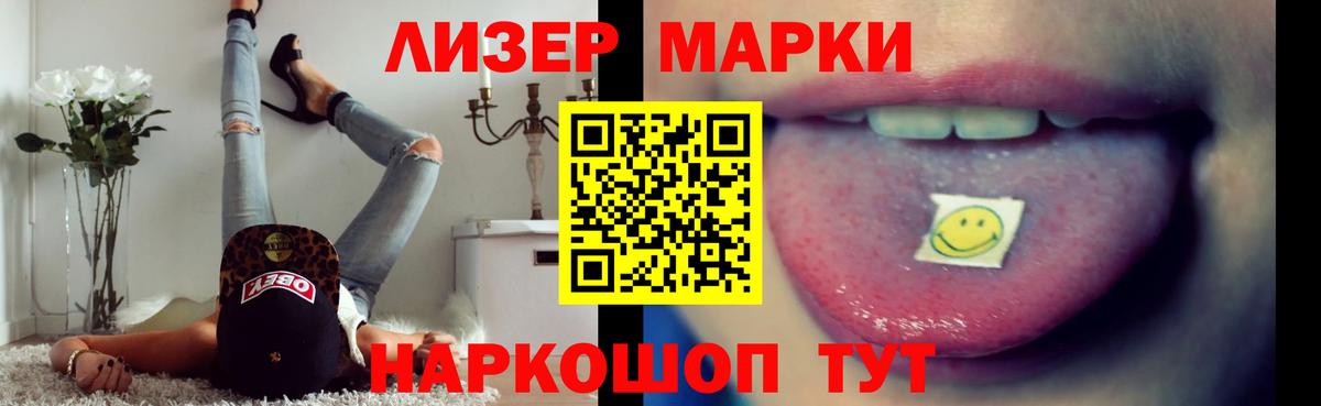 Лсд 25 экстази  Вход с VPN  LSD-25 экстази ecstasy  блэк спрут онион  Лсд 25 экстази ecstasy  Светлоград 