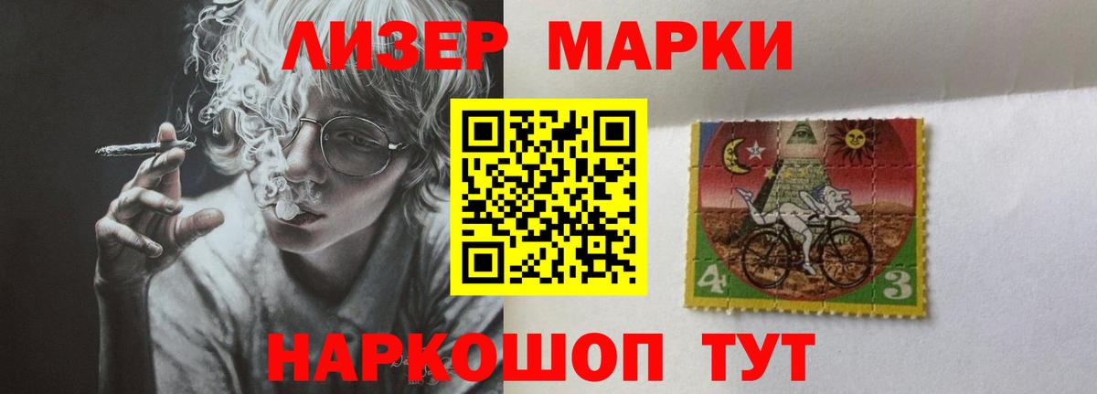 LSD-25 экстази кислота Светлоград