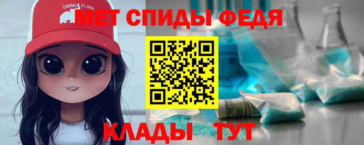 Метамфетамин Methamphetamine  Вход с VPN  Метамфетамин Methamphetamine  Светлоград 