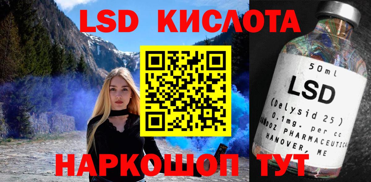 Марки NBOMe 1500мкг Светлоград
