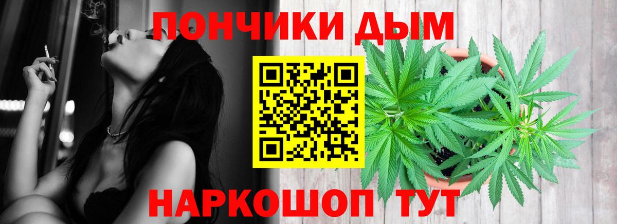 Шишки марихуана AK-47  МАРИХУАНА White Widow  Бошки марихуана LSD WEED  Шишки марихуана гибрид  Вход с VPN  Светлоград 